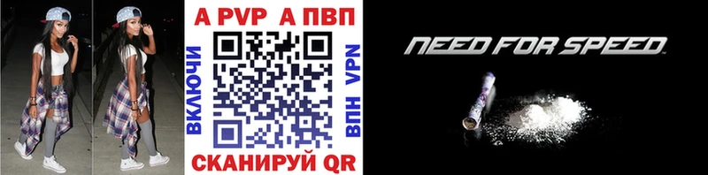 Alfa_PVP Crystall  Игра 