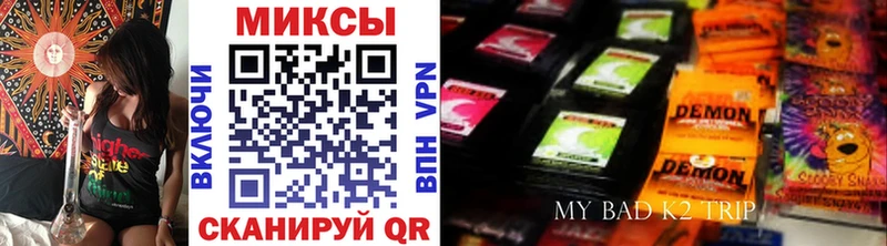 Бутират оксибутират  Игра 
