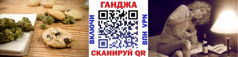 Canna-Cookies конопля  купить закладку  Игра 