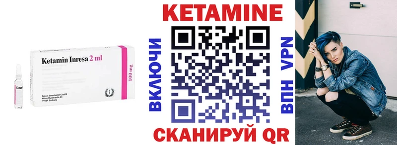 кракен   продажа наркотиков  Игра  КЕТАМИН ketamine 