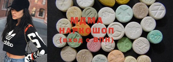 мефедрон VHQ Алексеевка