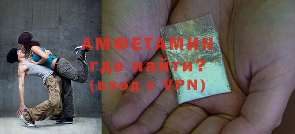 мефедрон VHQ Алексеевка
