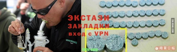 мефедрон VHQ Алексеевка
