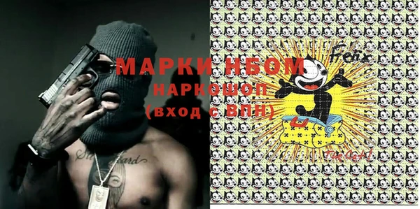 мефедрон VHQ Алексеевка