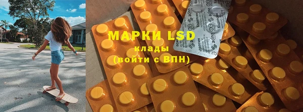 мефедрон VHQ Алексеевка