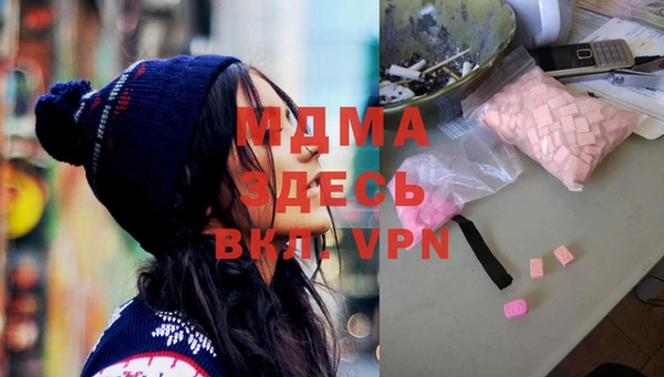 мефедрон VHQ Алексеевка