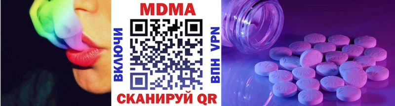 МДМА Molly  Игра 