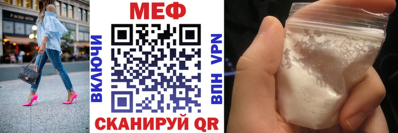Мефедрон кристаллы  где купить   Игра 