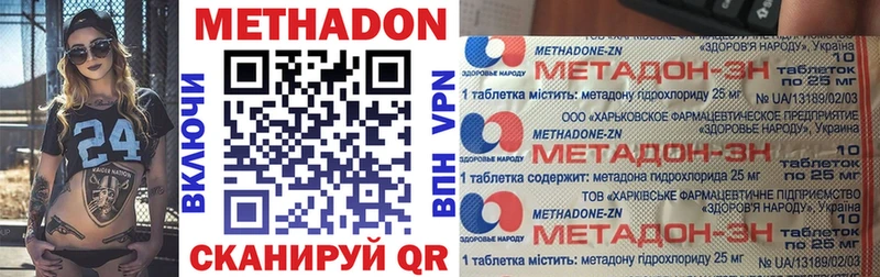 МЕТАДОН белоснежный  блэк спрут   Игра 
