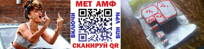 MEGA как войти  Игра  МЕТАМФЕТАМИН витя 
