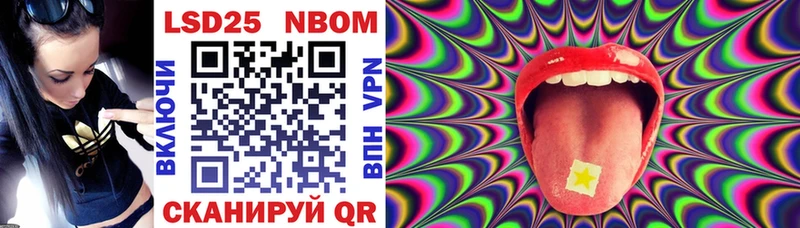 blacksprut   Игра  Марки 25I-NBOMe 1,5мг 